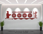 四有好老师
