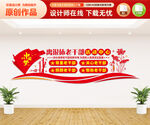 离退休老干部活动中心