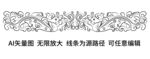 龙