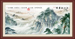 国画山水画