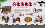羊棒骨 