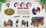 淮南牛肉汤 