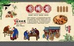 牛棒骨 