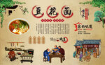 豆花面
