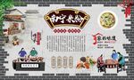 南宁米粉 