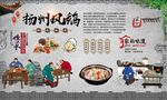 扬州凤鹅