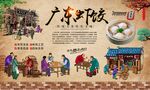 广东虾饺 