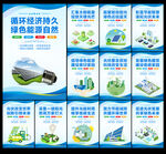 新能源光伏发电图片