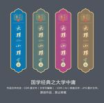 大雅小雅