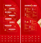 流程图 
