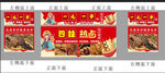 一元一串