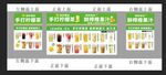 柠檬茶