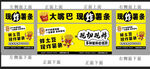 现炸薯条