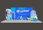 开学美陈装饰