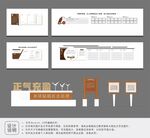 乡贤文化公园设计