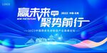 会议主画面