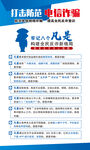 电信诈骗