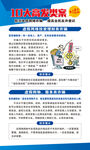 电信网络诈骗