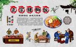 隆江猪脚饭 