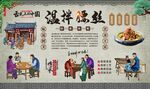 温拌腰丝 