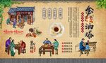 金钱油塔 