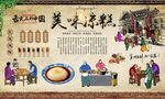 凉糕 