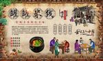 罐罐米线 