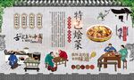 特色烩菜 