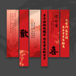 订婚挂布 