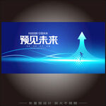 科技KV