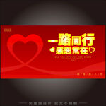 感恩节