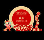 宝宝宴   升学宴