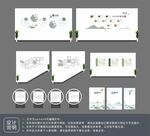 文明道德文化墙设计