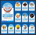 全国质量月