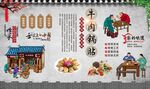 牛肉锅贴 