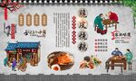 脆皮烧鹅 