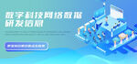 金融交易云服务banner