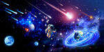 宇宙星空流星