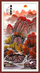 玄关山水画