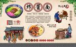 炸酱面 