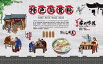 筒骨粉 
