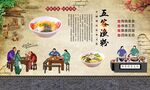 鱼粉展板 