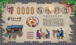 卤味拼盘 