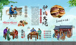 驴肉火烧 