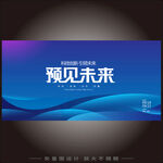 蓝色主kv