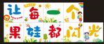 开学地堆盒子