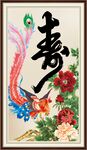 祝寿图