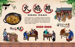 火焰鹅