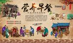 营养早餐   