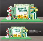 教师节美陈